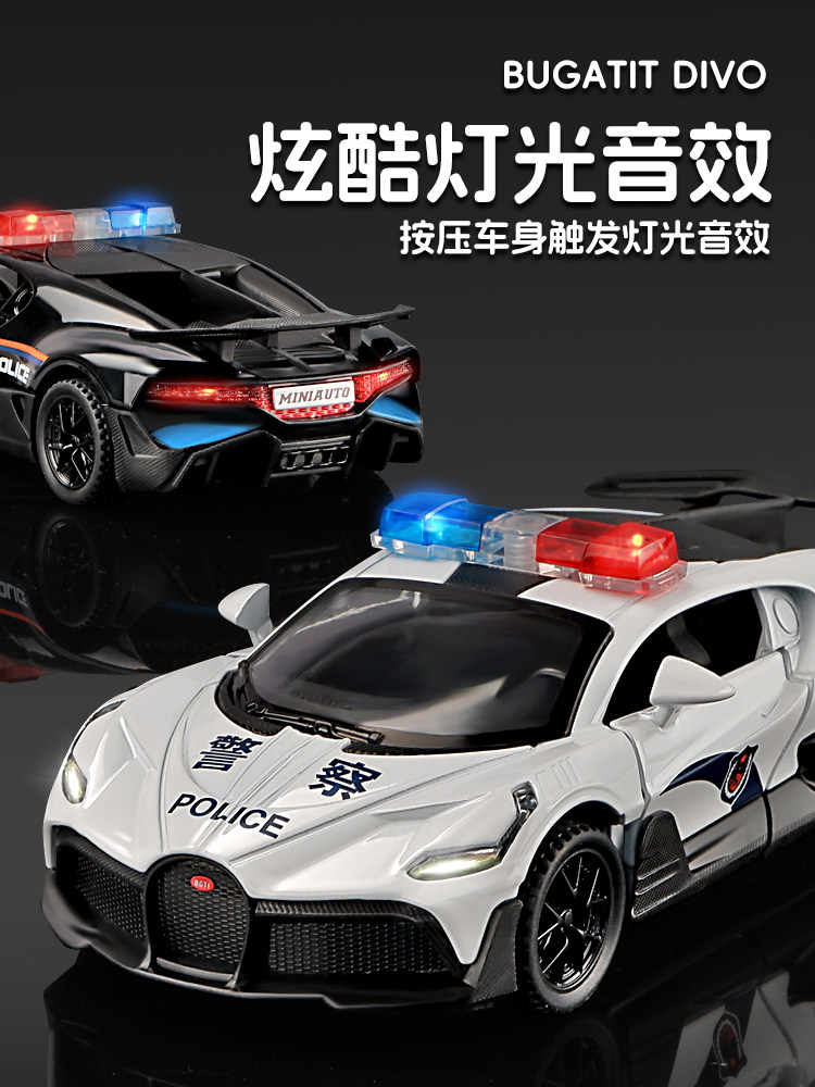 Модель машины 警车玩具儿童大号警察车模型合金可开门小汽车玩具车男孩公安110 Kawei