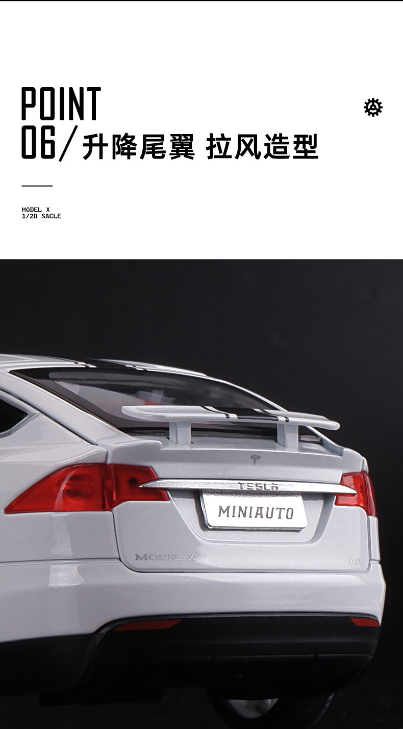 Модель машины 大号1:20新能源modelx合金车模仿真男孩玩具车汽车模型收藏摆件