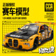 CCA Colorful 1 24 BMW M4GT3 joint sports car alloy car model collection ornaments toy car boy