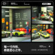 1:64 Scale Illuminated Car Showroom Scene Model Miniature Garage Small Scale Car Model Parking Lot Display Box Ornament