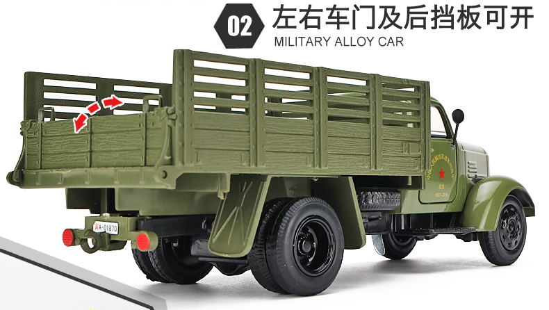 Mô phỏng Vintage Retro Xe tải quân sự hợp kim mô hình xe hơi Âm thanh và ánh sáng Trẻ em Đồ chơi xe lực - Chế độ tĩnh đồ chơi cho bé