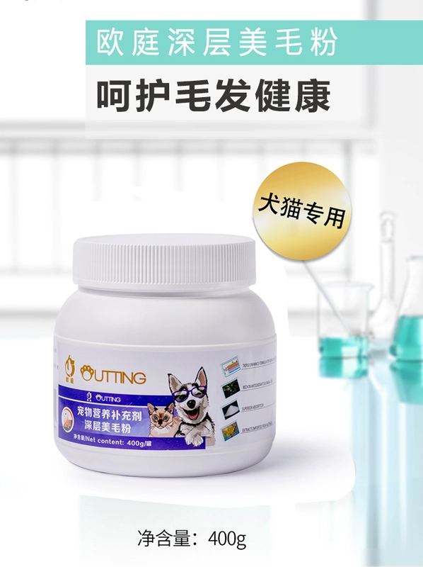 Chó và mèo lecithin làm đẹp sâu giúp cải thiện khả năng miễn dịch của da và tái tạo hàng rào bảo vệ da khô - Cat / Dog Health bổ sung