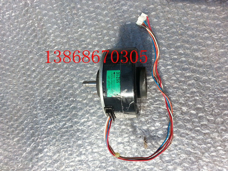 Daikin air conditioning external motor D43F-31 internal fan motor Daikin air conditioning motor is complete