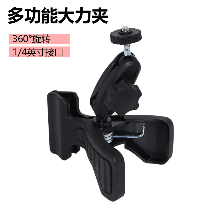 Multifunctional strong clip level micro bracket small ball head 1 4 interface universal fixing clip