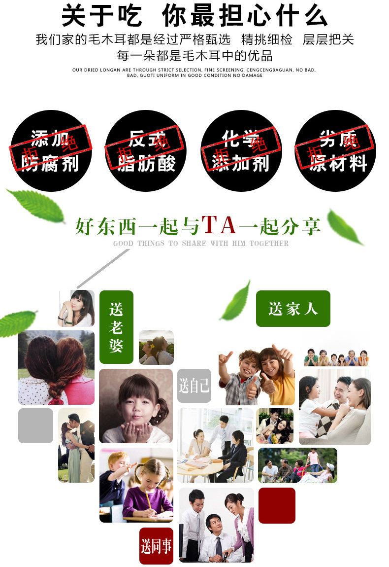 Черный гриб Silk_05.jpg