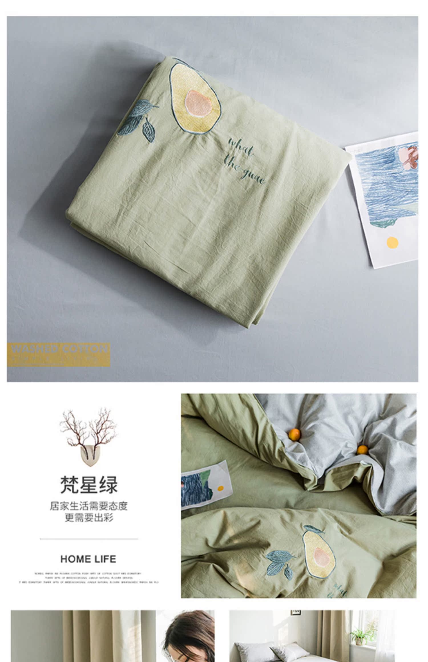 Bông giặt bông đơn chăn đôi 1,5 × 2,0 m chăn đơn mảnh 200x230 bộ đơn 150x200 bộ - Quilt Covers 	chăn phao mùa đông