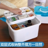 Household medicine box pharmaceutical first -aid box medical box family baby children's medical small 薬 薬 家 家 家 medicine storage box