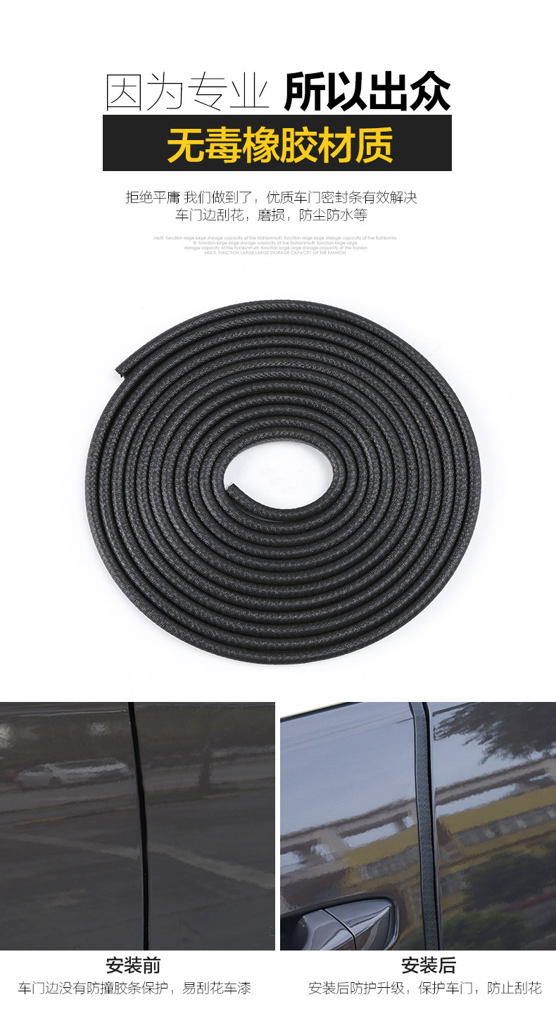 Дверная пряжка анти -коллизия bar_04.jpg