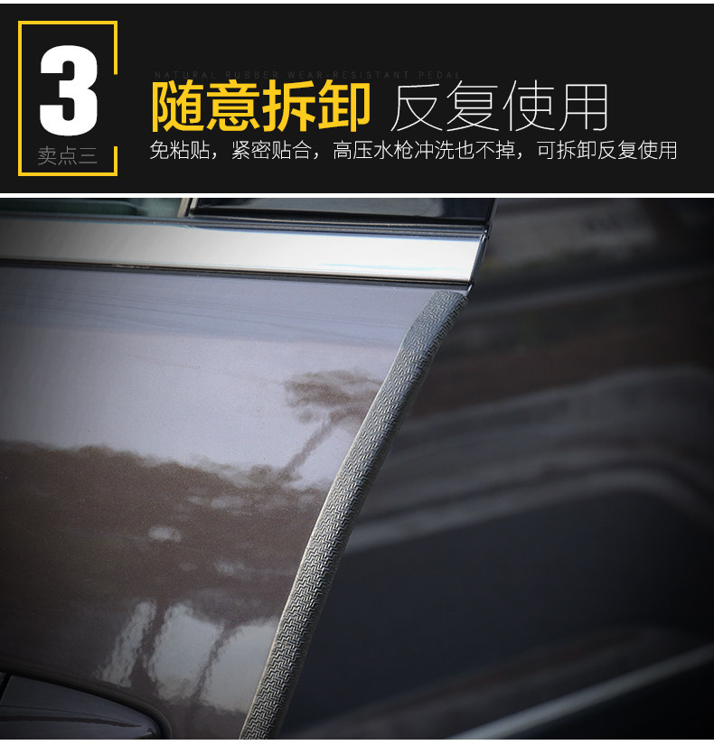 Дверная пряжка анти -коллизия bar_08.jpg