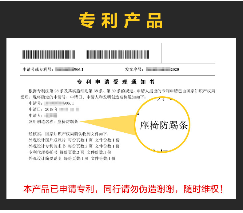 Сиденье против kick board_04.jpg