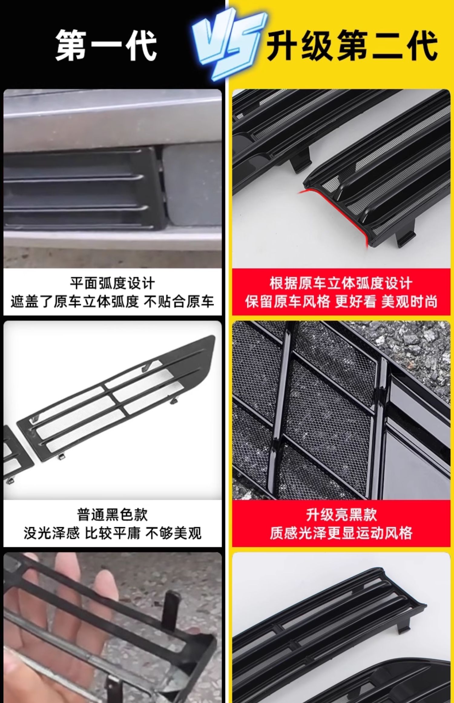 Suitable for 22-23 BYD Yuan PLUS net insect-proof net snap-on special dust-proof net mosquito-proof net