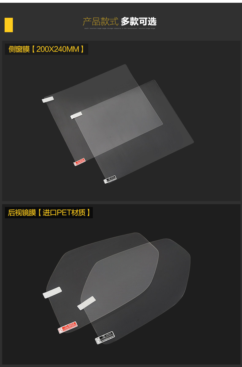 Touang Side Window Film 2_13.jpg