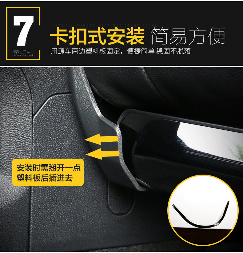 Сиденье против kick board_12.jpg