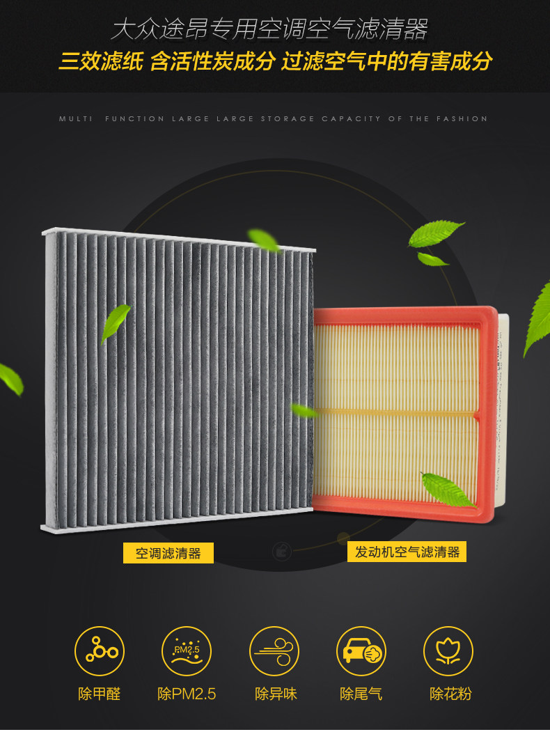 Touang Air Filter_02.jpg