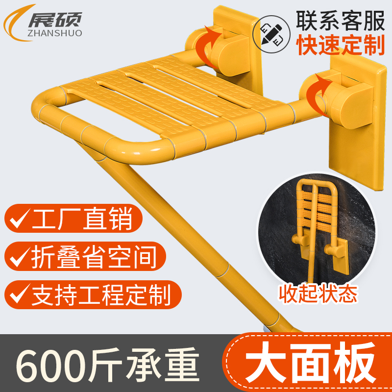 Elderly bathroom bathing chair folding shower stool for physically and mentally handicapped persons sitting then anti-slip dressing room wall-mounted wall-style dressing stools