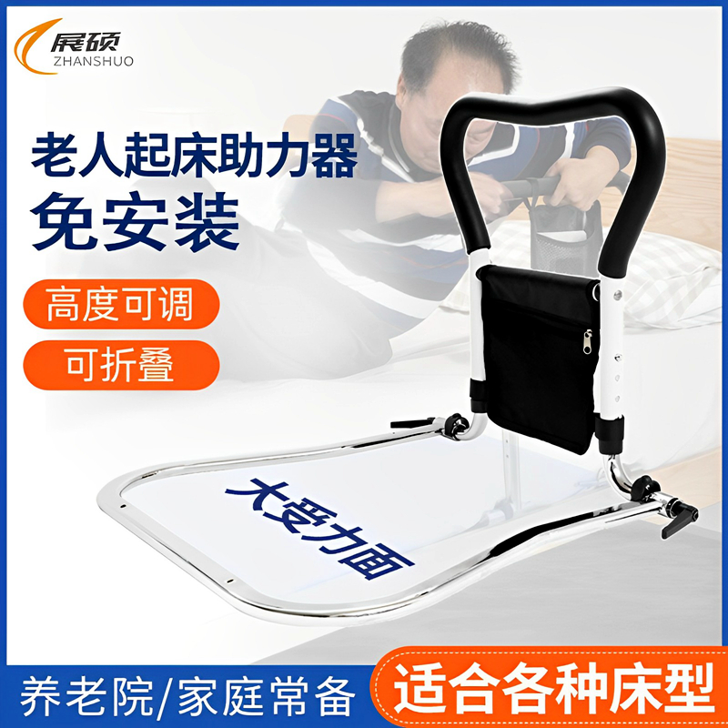 Home Bedside Armrest Railings Seniors Up And Up Aids Disabled Safety Guardrails Anti-Fall Boost-Taobao