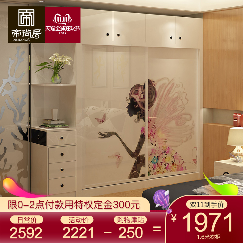 Купить Гардеробный шкаф （Распродажа）раздвижная дверь шкафа современный ...