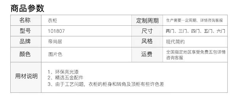 101901衣柜-缩_15.jpg