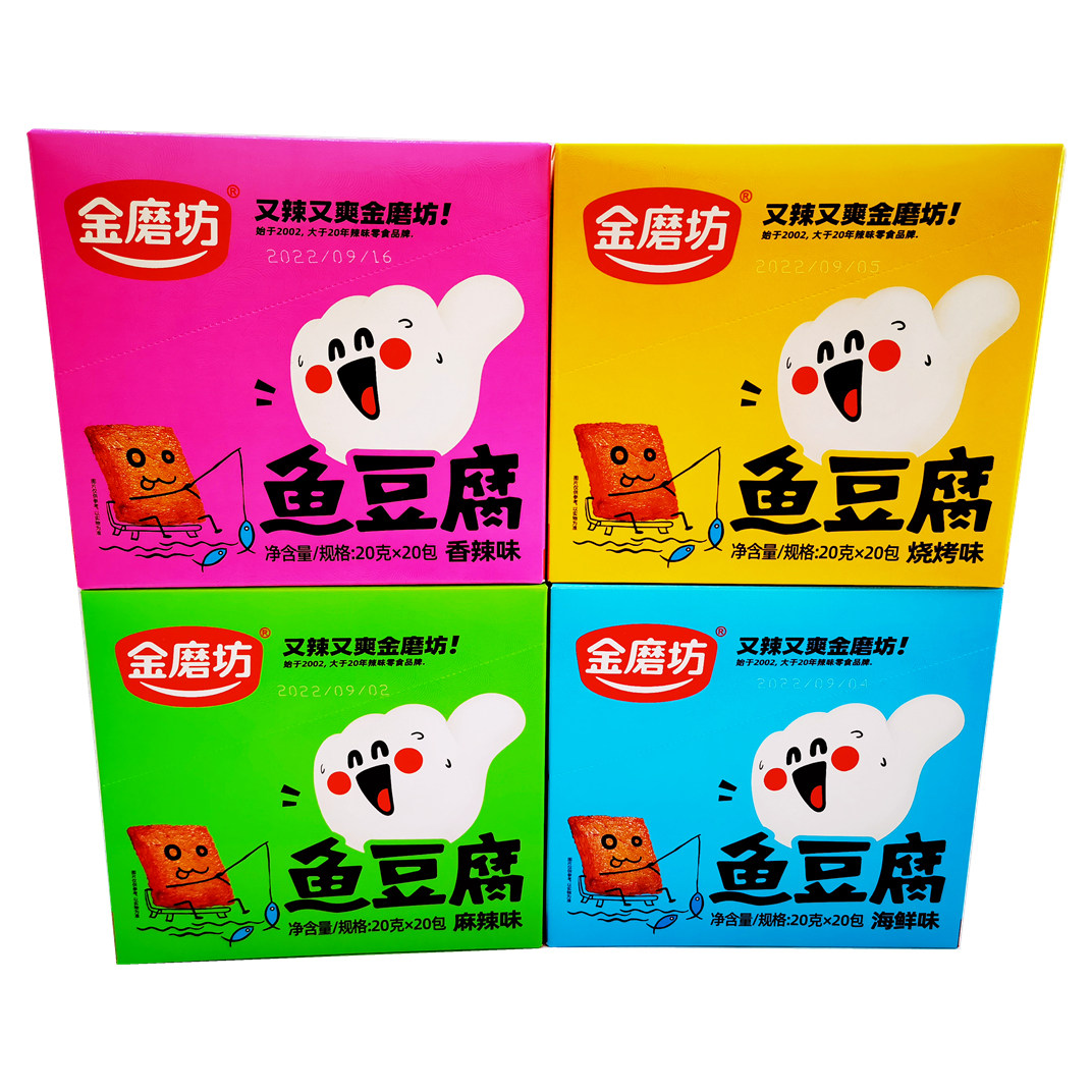 Golden Mill Fish Tofu 20g*20 pack 2 pieces of Q Marble Tofu Barbecue and spicy seafood