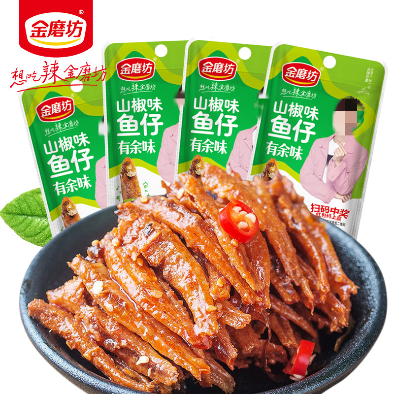 Golden Mill has a Yuzuo Fish Fur 10g*20 packs of spicy pepper Puppy Pig and cooked food