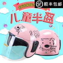  SF childrens helmet electric mens and womens childrens helmet cute cartoon half helmet four seasons universal battery car