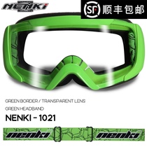  SF NENKI windproof and sandproof off-road vehicle helmet goggles transparent suitable for children and adults
