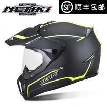  SF NENKI off-road helmet winter personality mens full complex exposed helmet full helmet four seasons