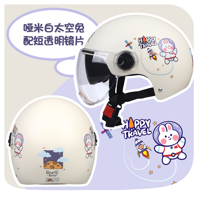 Shunfeng electric car riding helmet season electric car sunscreen sunshading adult half armor safety helmet cartoon