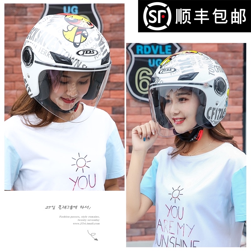 SF JDS hard hat men electric car hard hat Women four seasons winter warm half helmet universal hard hat summer