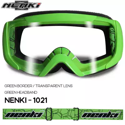Shunfeng NENKI windproof sand-proof off-road vehicle helmet goggles glasses transparent children for adults