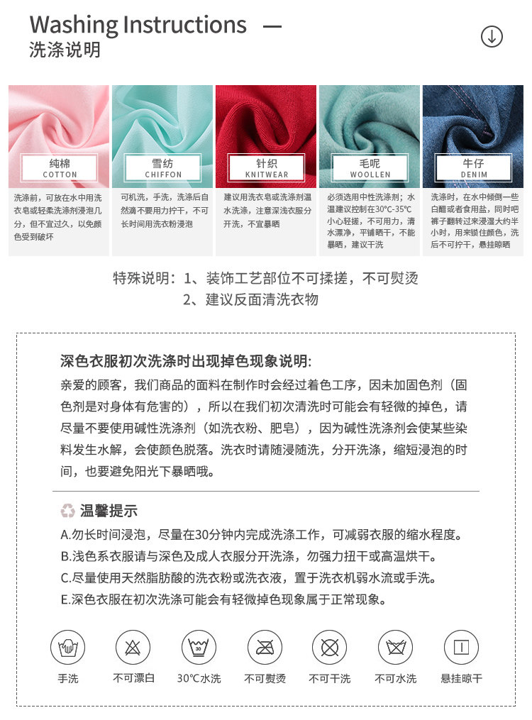 女童夏季套装2026新款宝宝萌趣背心上衣裤子小儿童婴儿时尚两件套 — 15