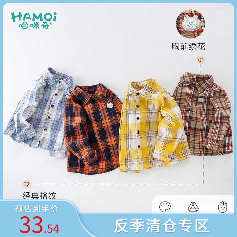 Children's clothing boys' plaid shirts spring and autumn baby long-sleeved shirts children's brushed tops bottoming shirts coats winter