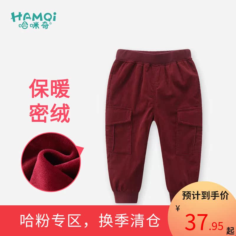 Hamić Boy Fitting Pants Fall Winter Baby Groups Thickening Boys Winter Baby Boy Winter Clothing for Children