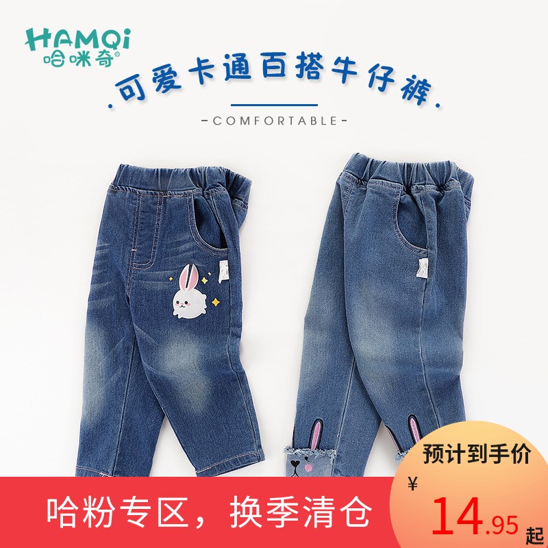 Hamic Baby Jeans Foreign Pie Baby Pants New Girl Pants Fall 1 Kid Child Spring Fall 3 years old