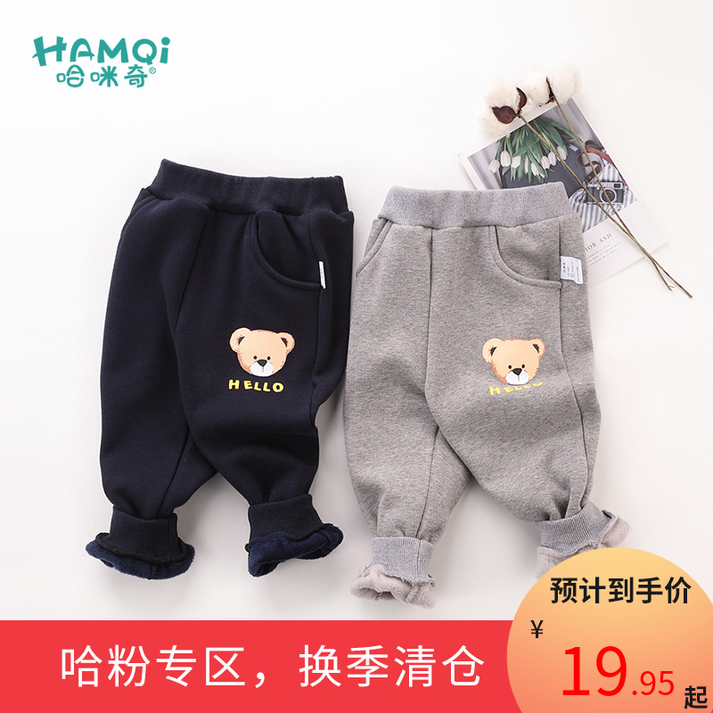 Hamic baby pants plus velvet thick autumn and winter baby boys and girls warm outer wear trousers