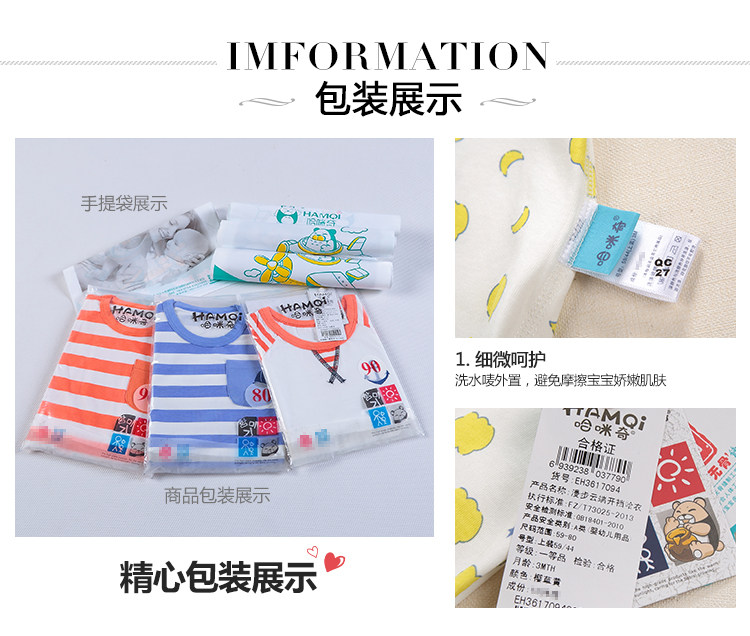 Gilet enfant HAMQI - Ref 2069300 Image 20