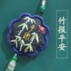 Zhu Bao Ping A+вышивка+подарочная коробка+лаванда