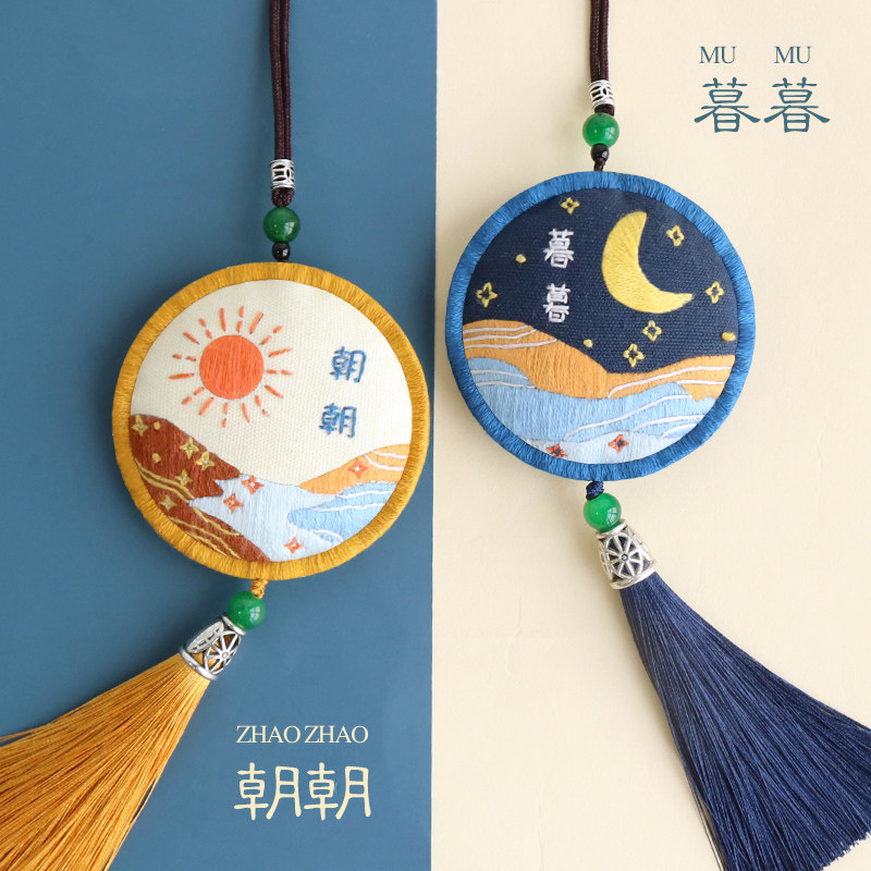 Embroidered Handmade Diy Material Packs Lovers of Ping An Pendant Pendant Beginners Safe and Fragrant Sacks Car Pendant
