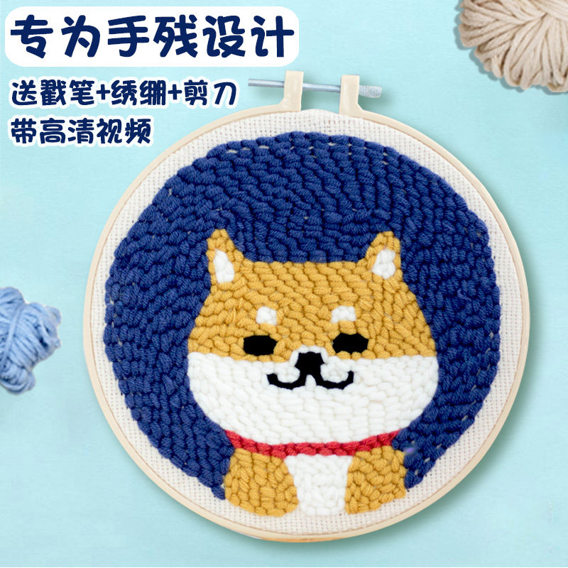 Russian poke embroidery beginning homemade gift wool embroidery hand embroidery diy material embroidery embroidery gift