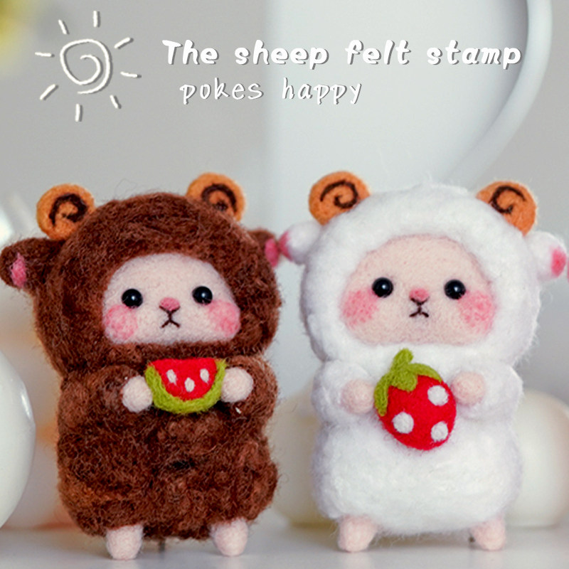 Wool Felt Sheep Felt Diy Material Dressings Doll Homemade Handmade Small Sheep Hanging Ornament Poke Embroidered Stitch