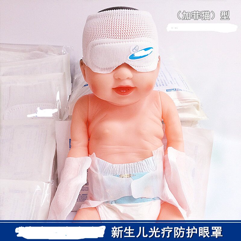 Newborn Blue Light Blindfold Hat Type Dolphin Type Jaundice Jaundice With Blindfold Baby Phototherapy Protective Mask