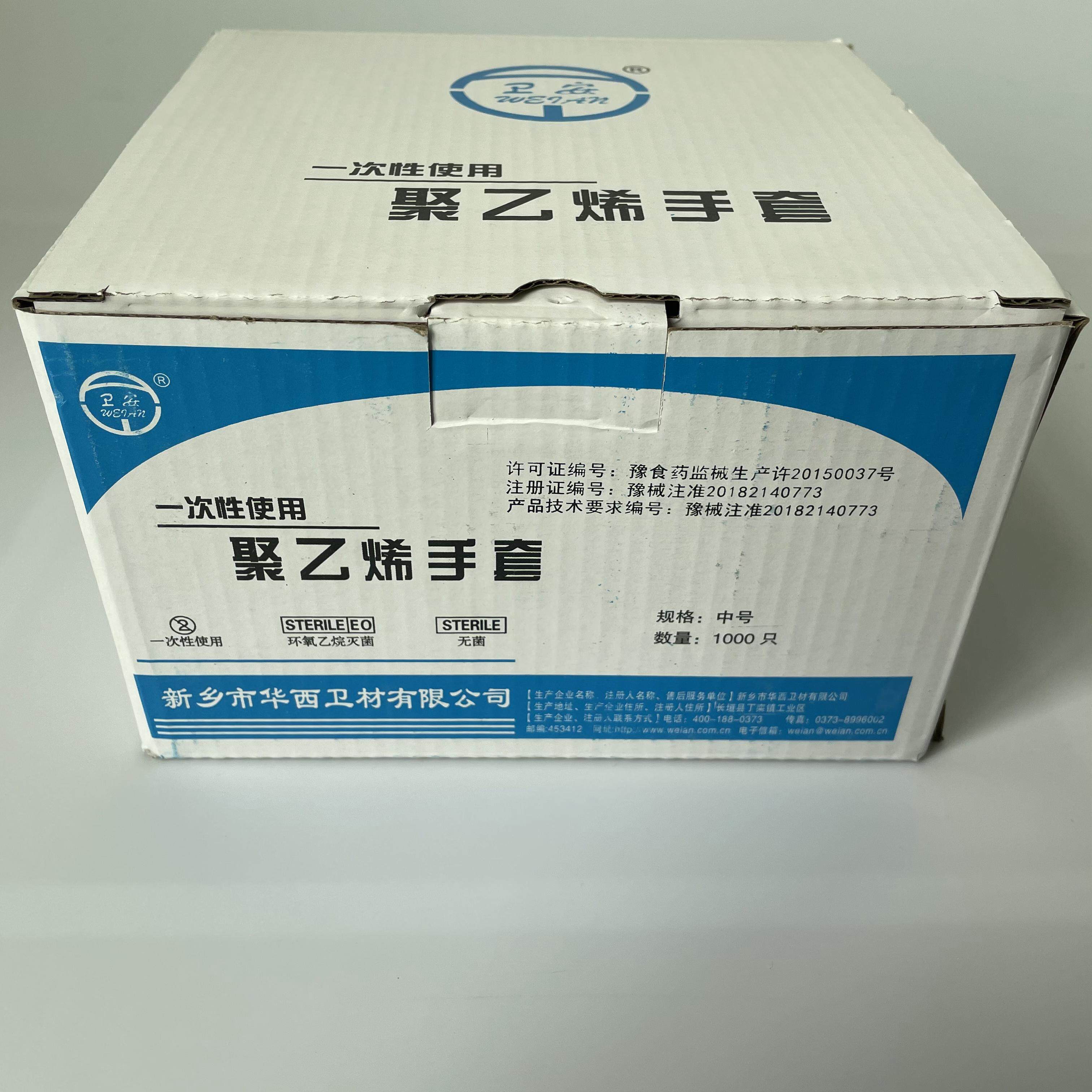 Xinxiang Huaxi Disposable Film Gloves 1000 Price PE Gloves Plastic Gloves Thickened Gloves
