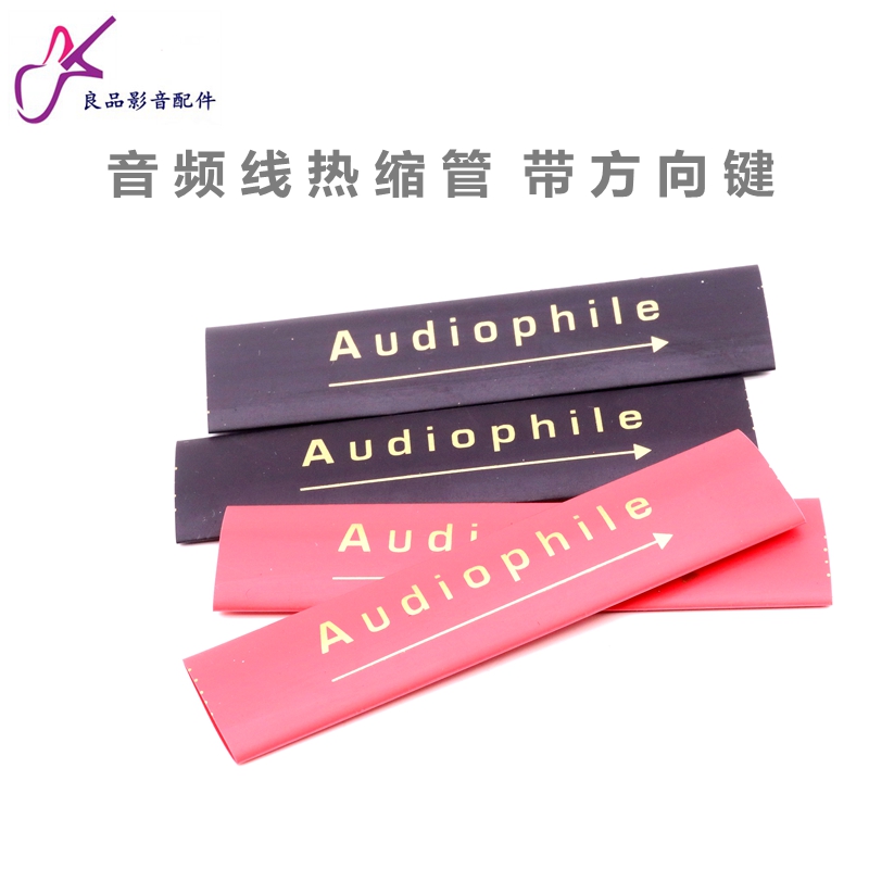 Special for audio cable with arrow heat shrinkable tube Speaker line direction mark shrinkable tube Signal sleeve