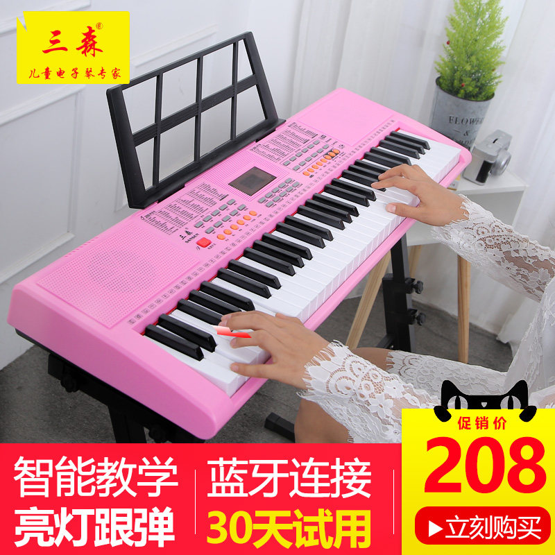 pink piano for girls