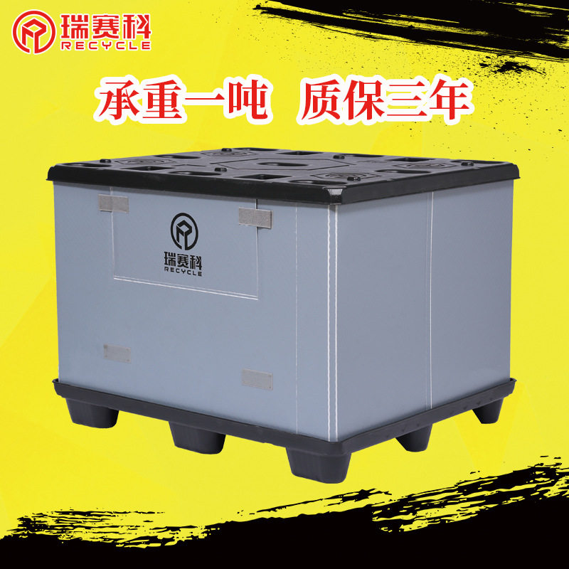 Manufacturer Direct sales plastic weekly turn boxes Folding High Bearing Honeycomb Panel Suction Blow Molding Steam Distribution BOARDING CASE CUSTOM