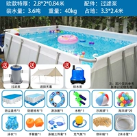 Мундштук, навес, 2.8м, 10 года