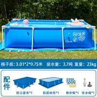 Super Losle Clip net 3,0 м длиной * 2,0 м в высоту * 0,75 м [введение пакет]