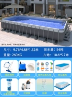 Европейские спецификации очень толстые [9,76x4,88x1,32 метра] + три в одном плавание + net