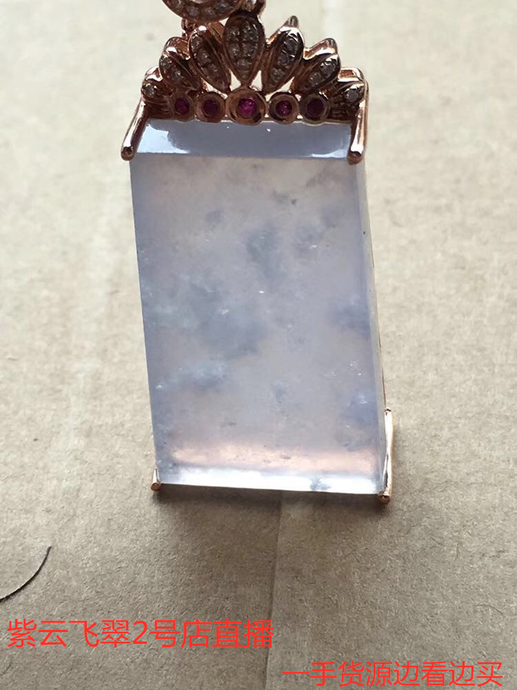 Purple Cloud Fly Cuisto 2 Shop Emerald A Cargo 18K Gold inlaid ice seed Ping An uneventful live special shooting silver inlaid pendant sign