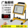 Портативный перезаряжаемый светильник led strong light super bright для наружного освещения стадиона square dance mini 0